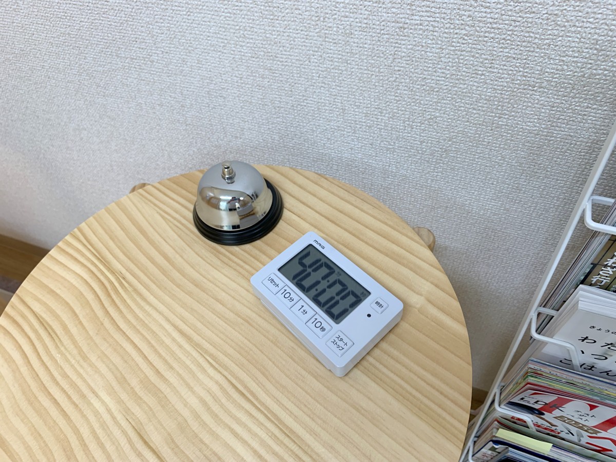 お時間はタイマーで40分経過すると鳴るアラームでお知らせ